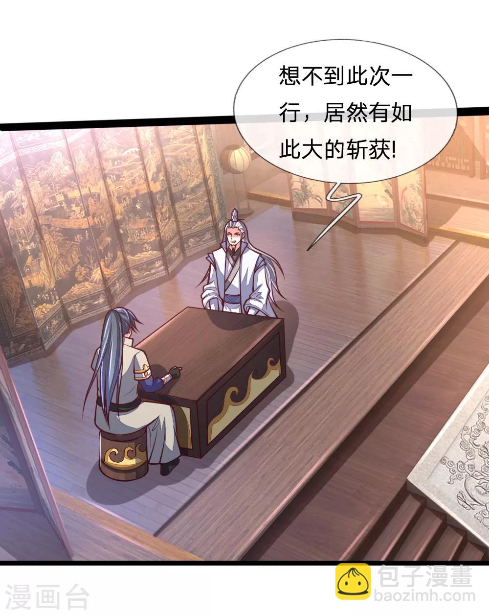 第154话 闭关修炼，切勿打扰2