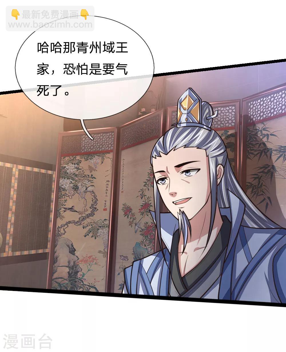 第154话 闭关修炼，切勿打扰3