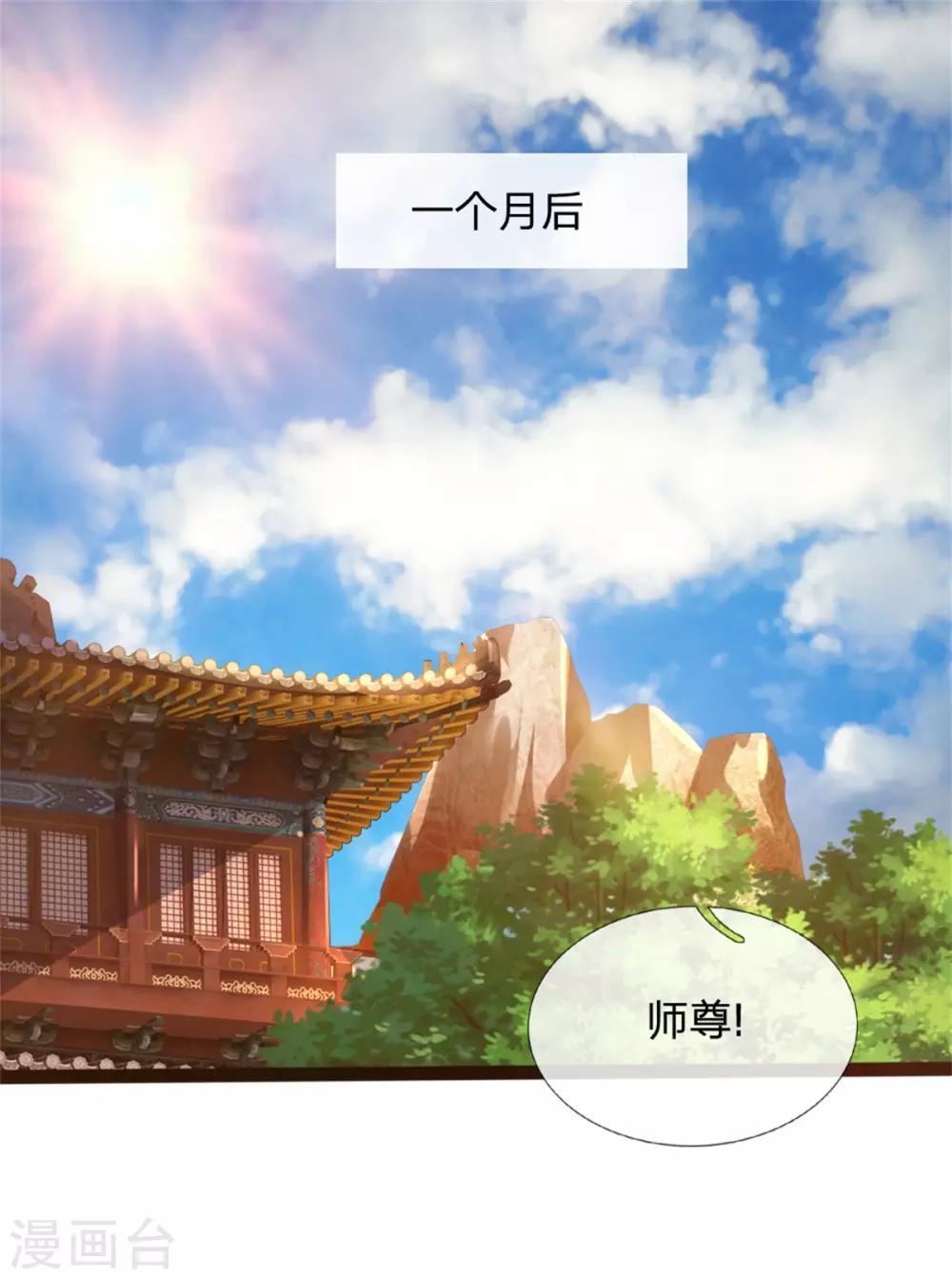 第155话 能言巧辩，蒙混过关0