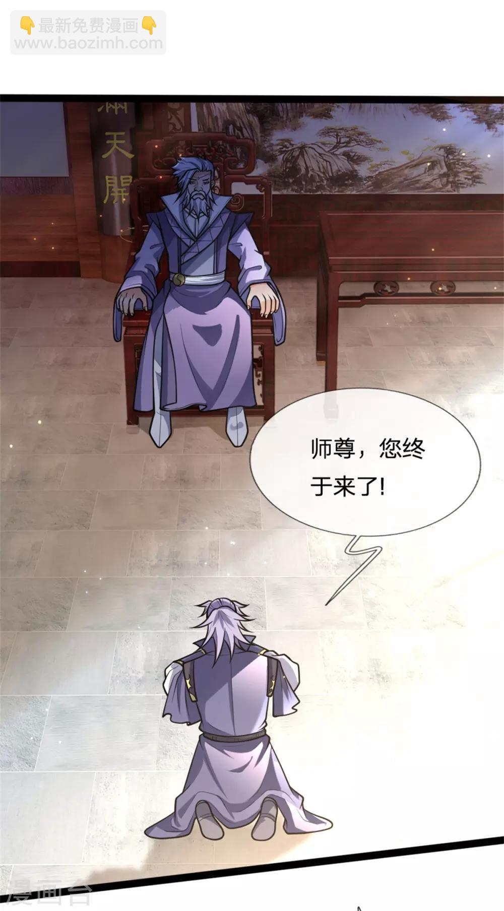 第155话 能言巧辩，蒙混过关1