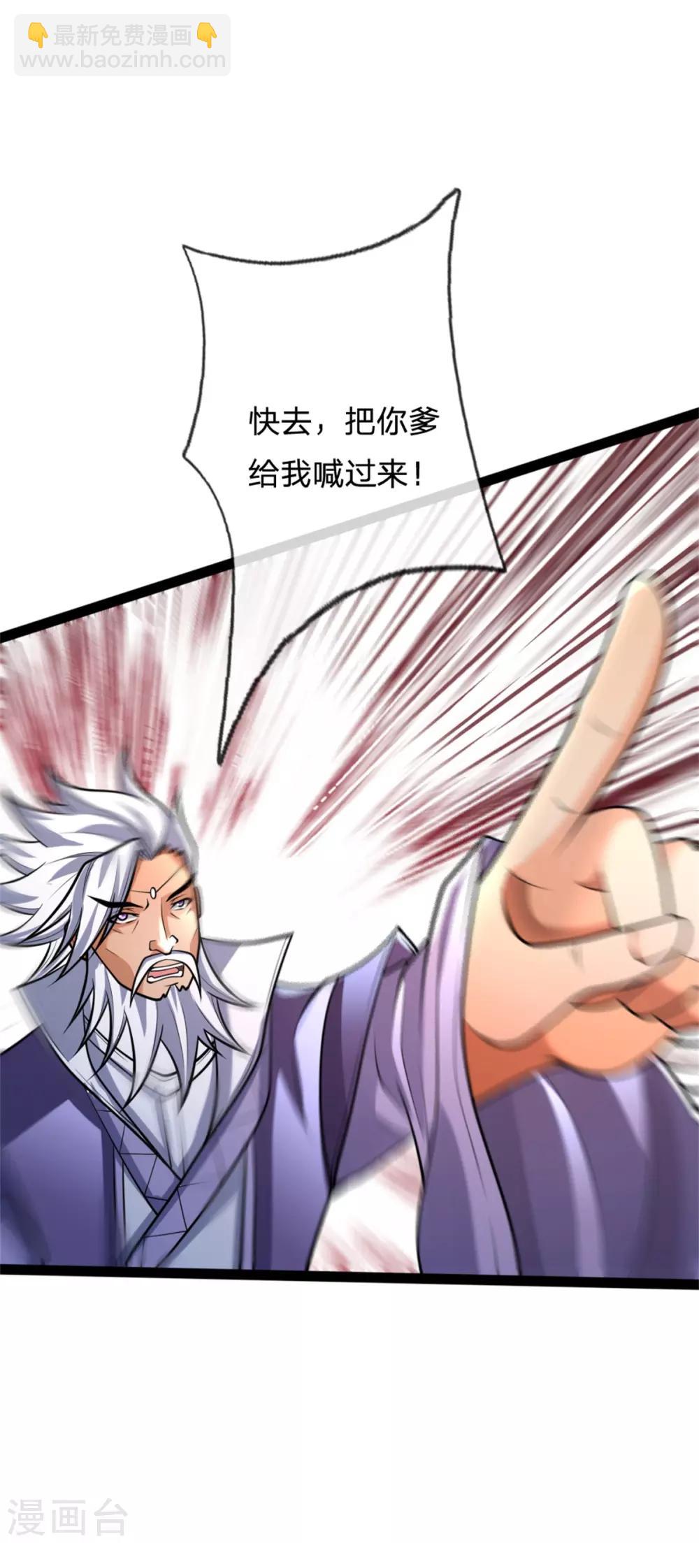 第155话 能言巧辩，蒙混过关10