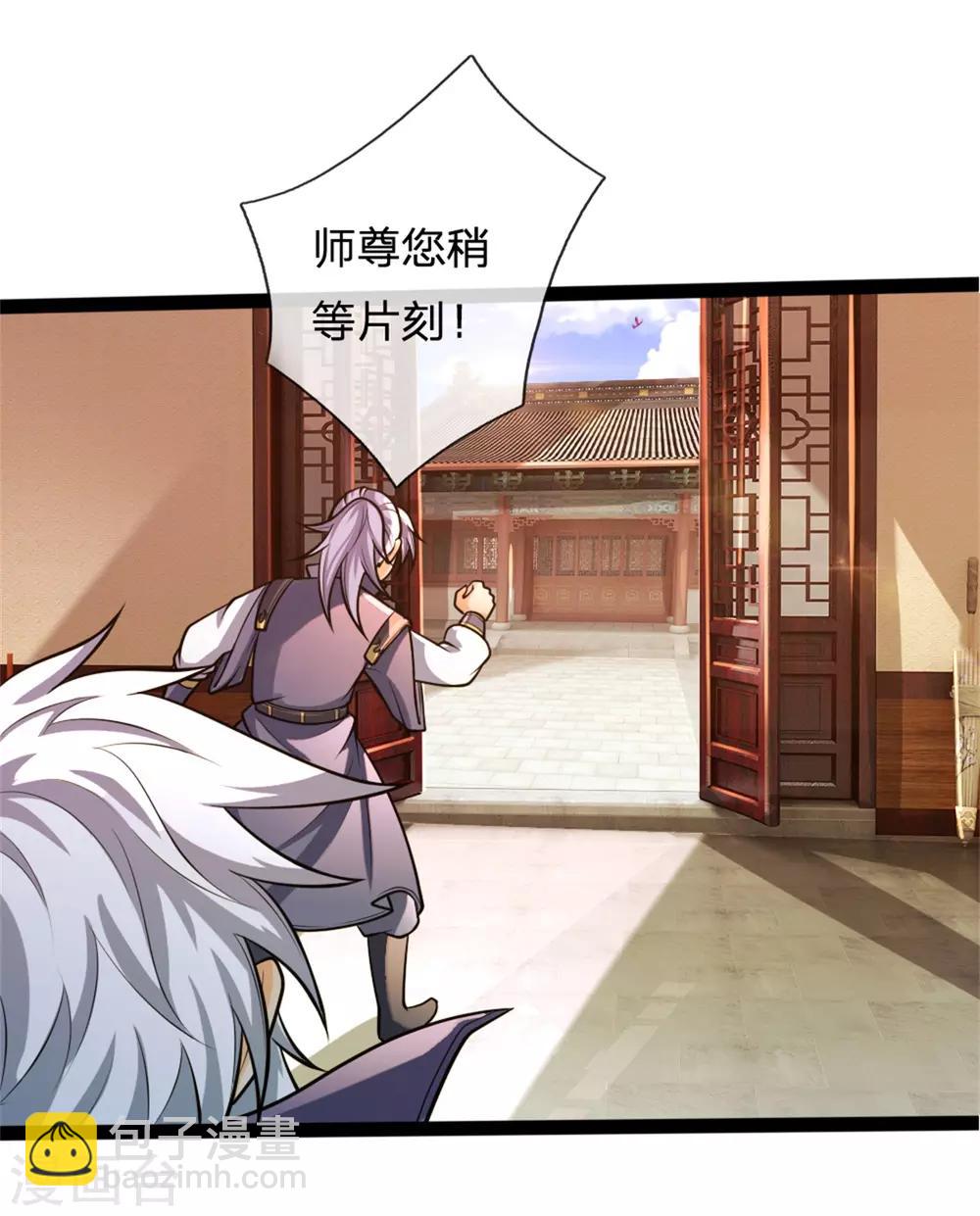 第155话 能言巧辩，蒙混过关11