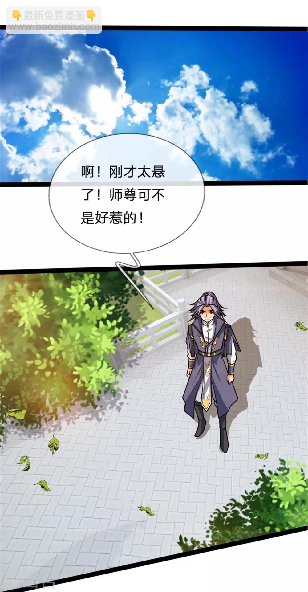 第155话 能言巧辩，蒙混过关12