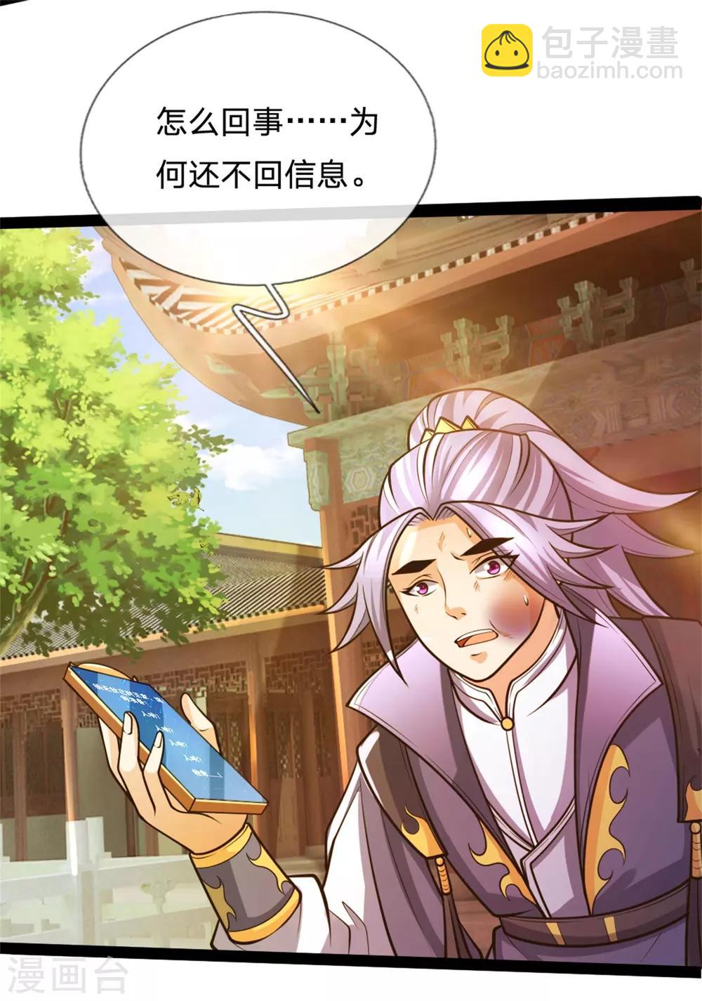 第155话 能言巧辩，蒙混过关13