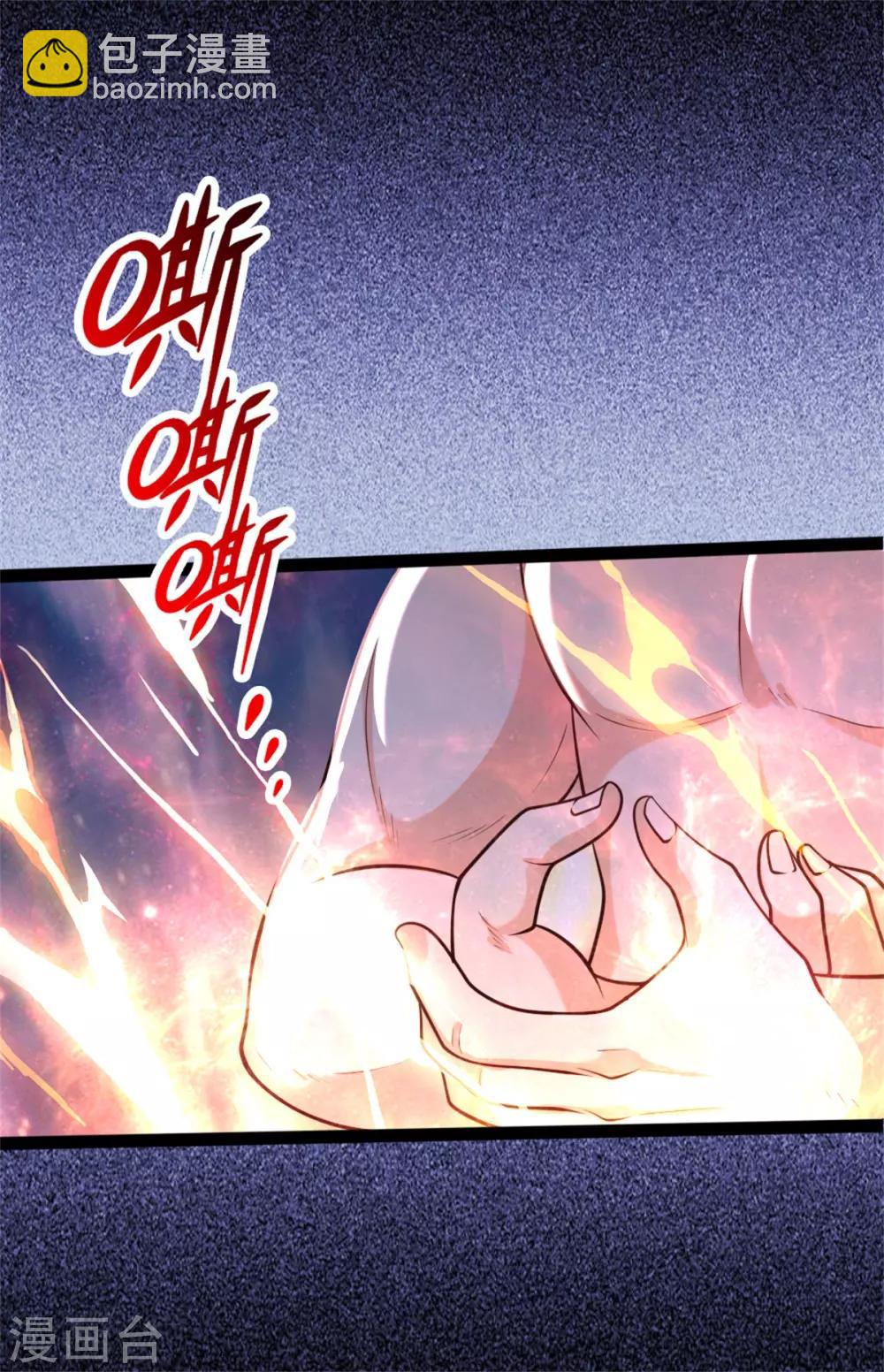 第155话 能言巧辩，蒙混过关15