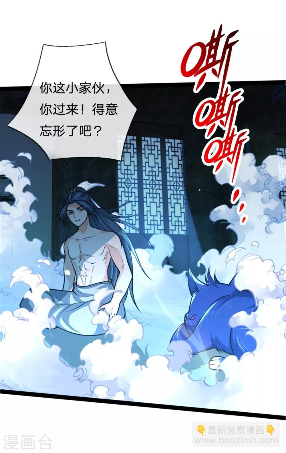 第155话 能言巧辩，蒙混过关19