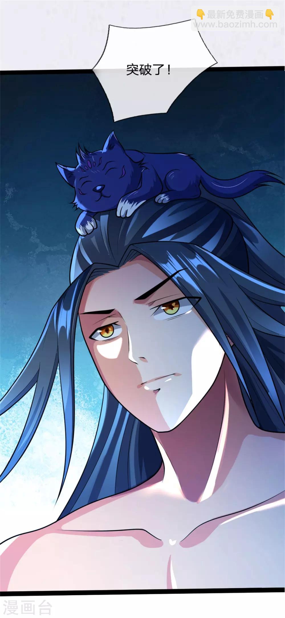 第155话 能言巧辩，蒙混过关21
