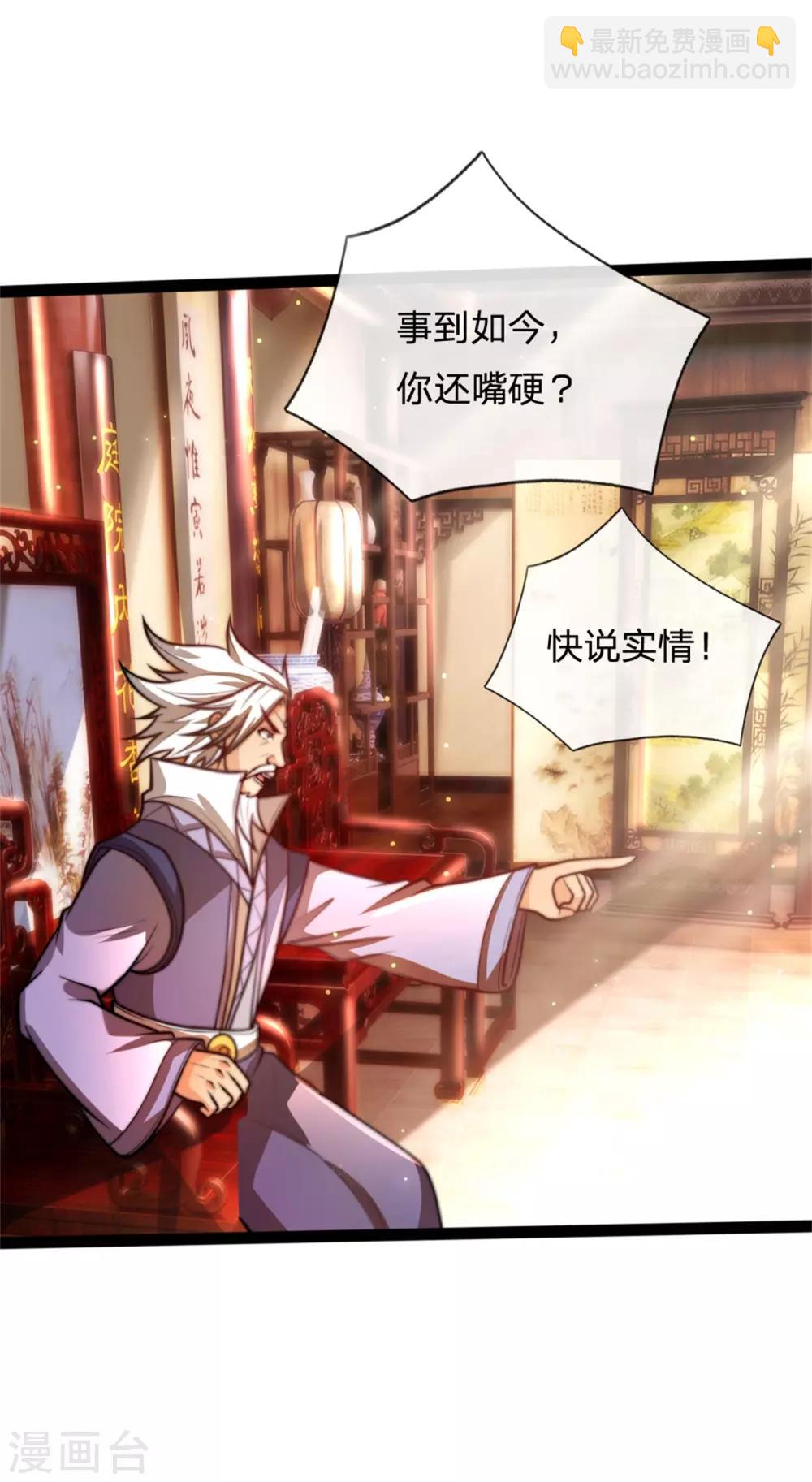 第155话 能言巧辩，蒙混过关5