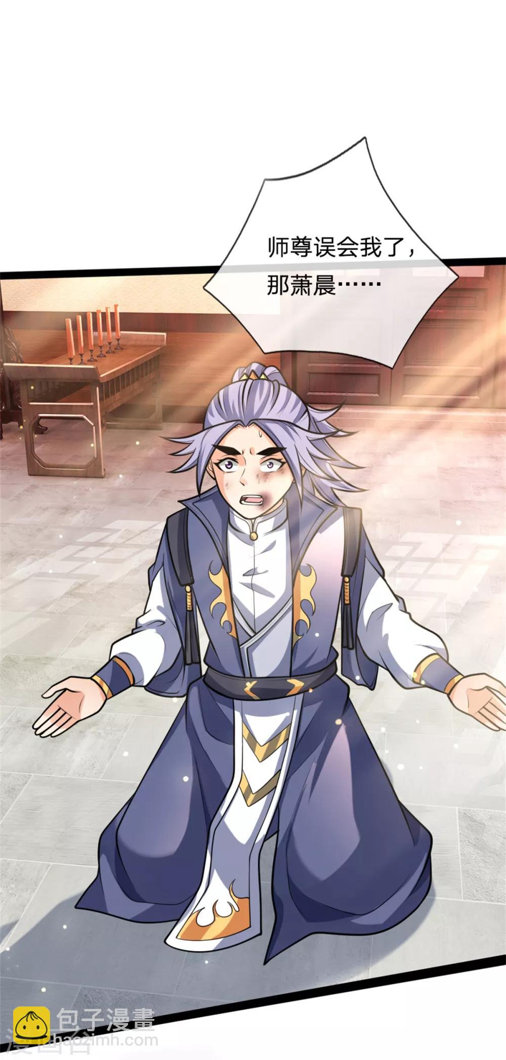 第155话 能言巧辩，蒙混过关6