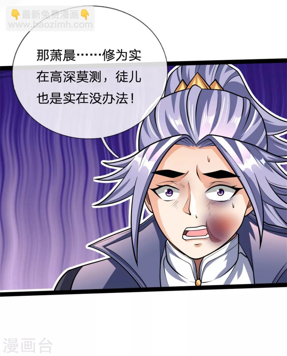 第155话 能言巧辩，蒙混过关7