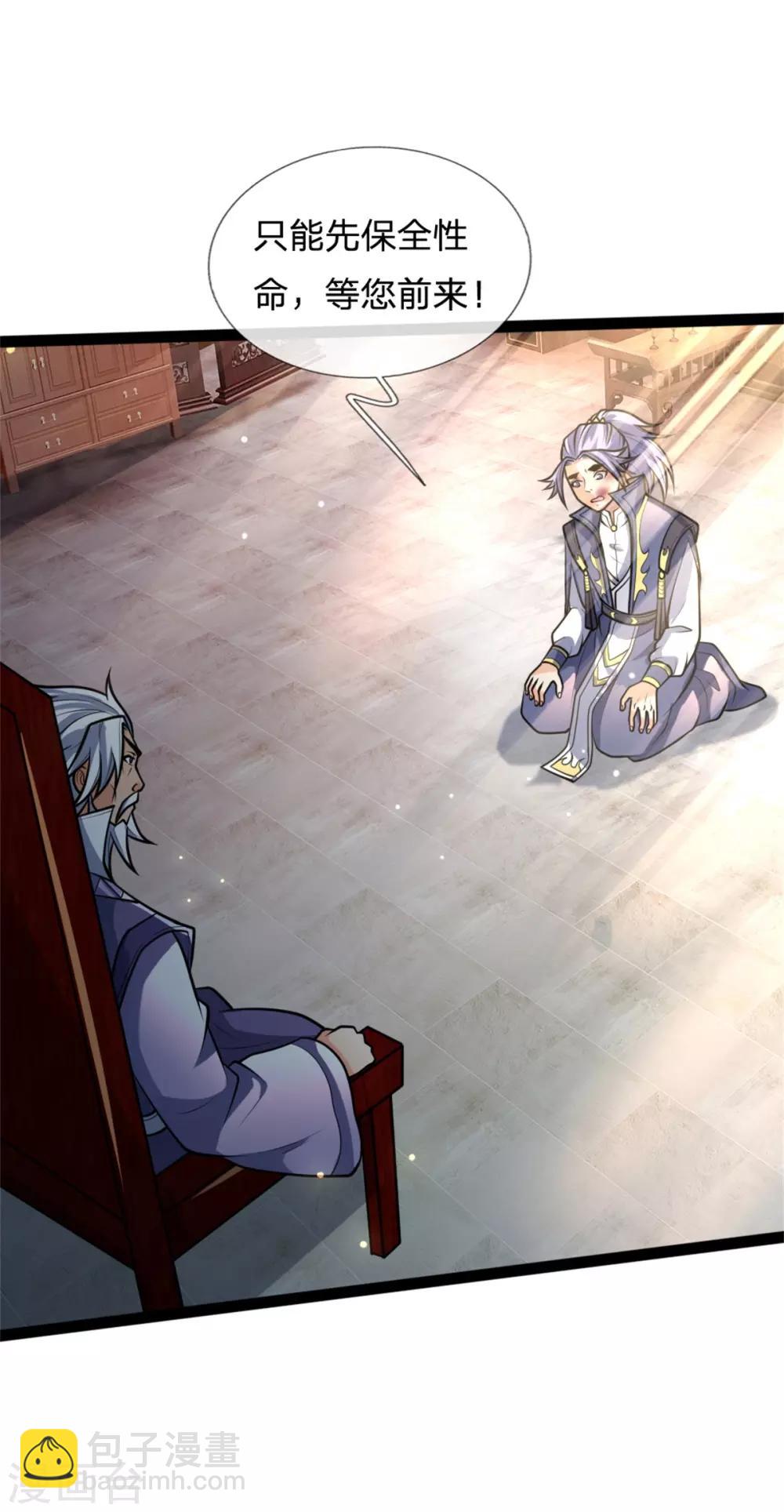 第155话 能言巧辩，蒙混过关8
