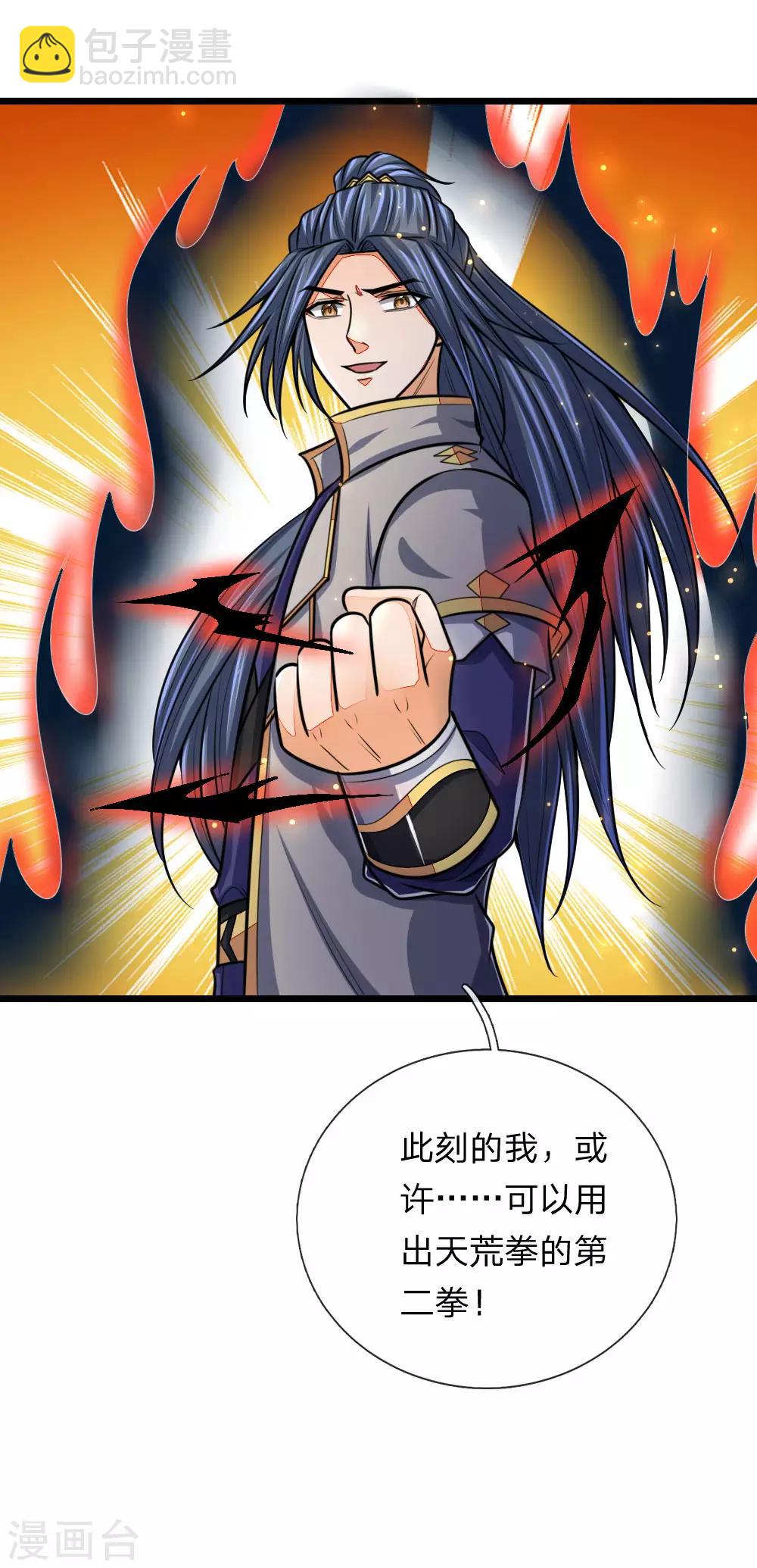 第156话 天地万物，尽在掌控1