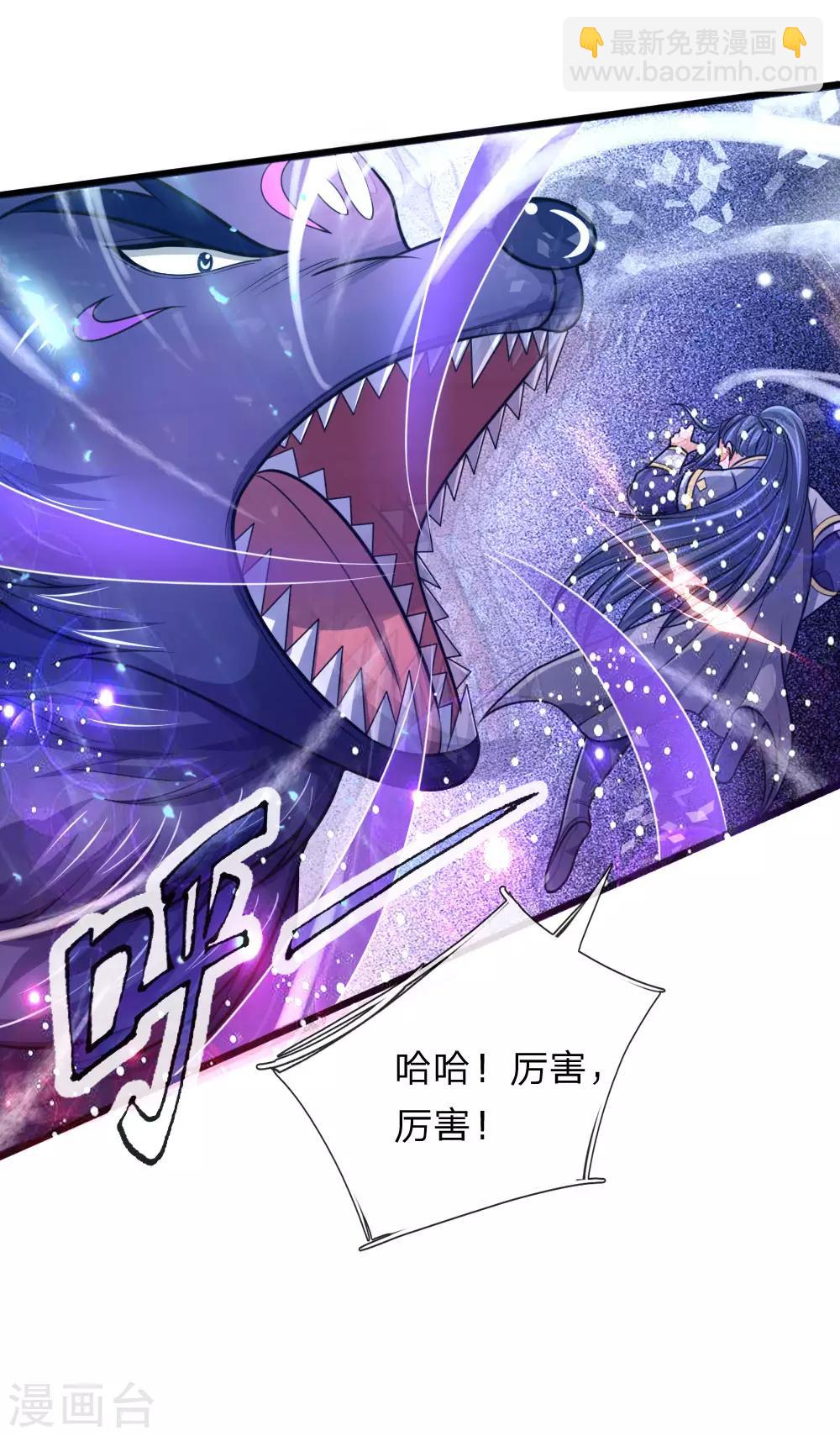 第156话 天地万物，尽在掌控13