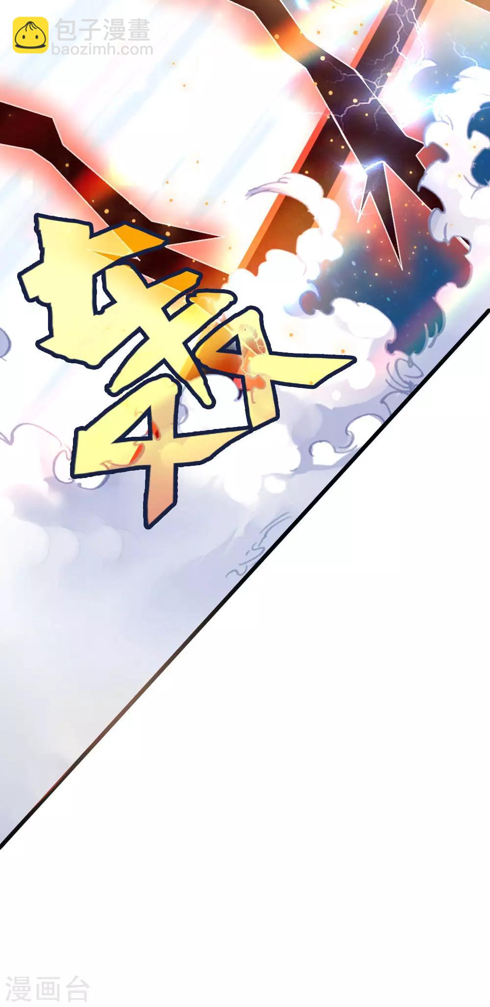 第156话 天地万物，尽在掌控15