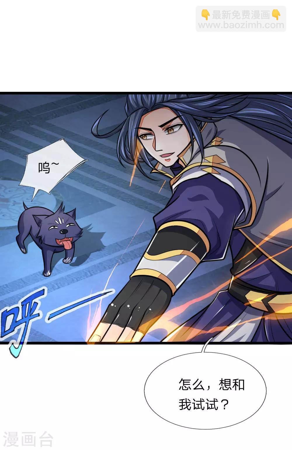 第156话 天地万物，尽在掌控4