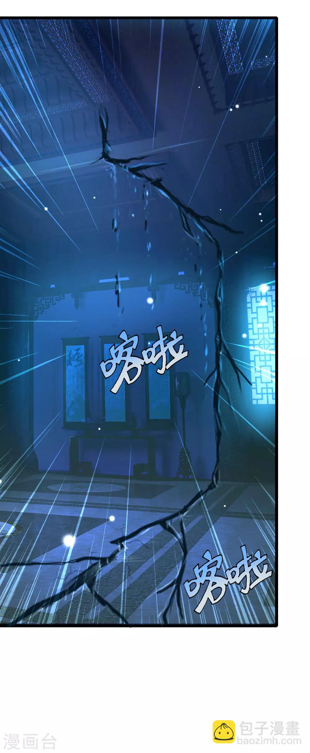 第156话 天地万物，尽在掌控8