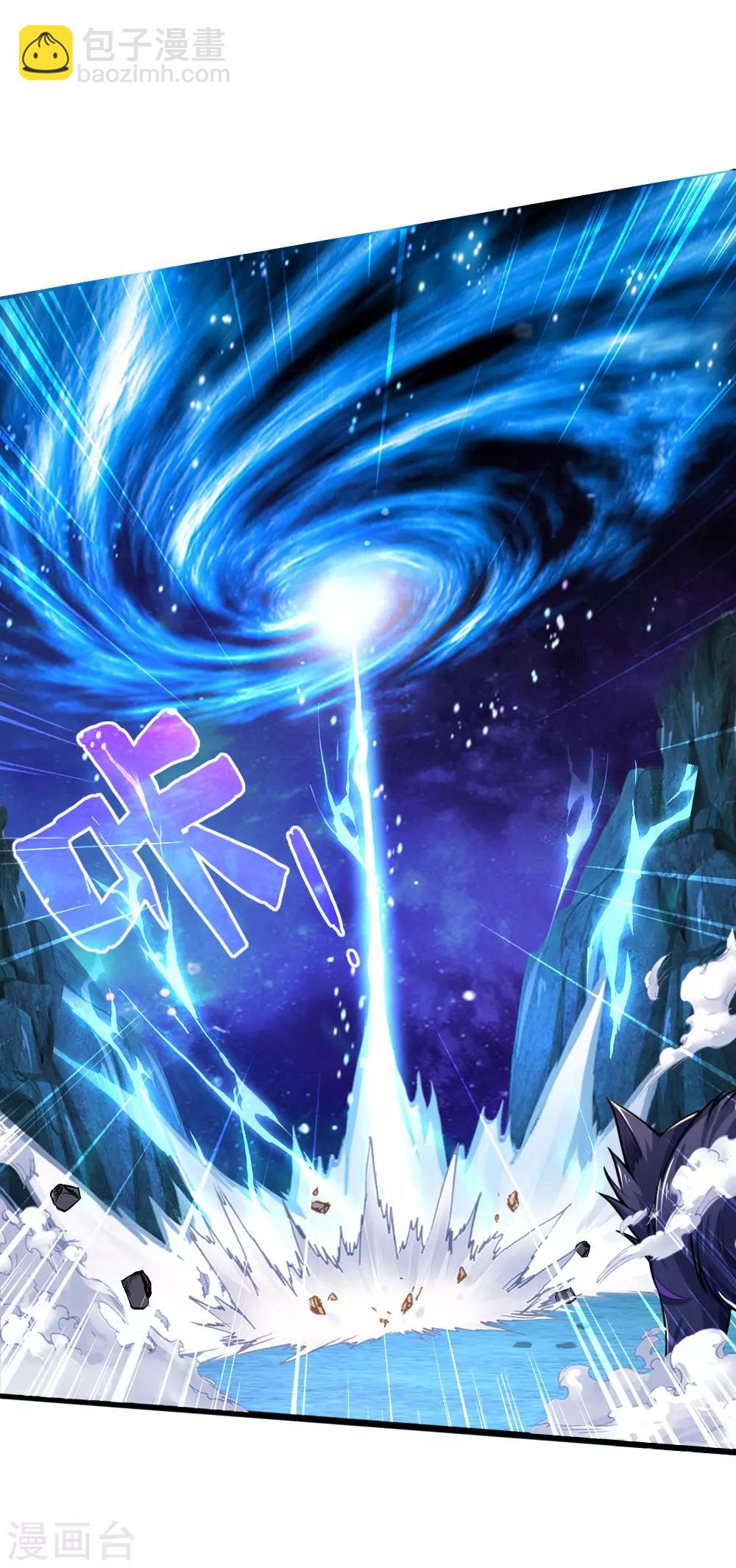 第157话 天地异象，降下惊雷3
