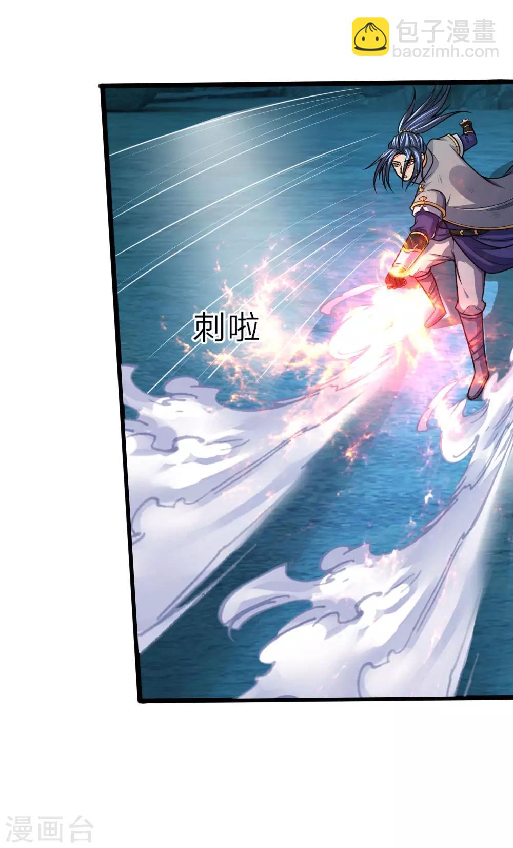 第157话 天地异象，降下惊雷5