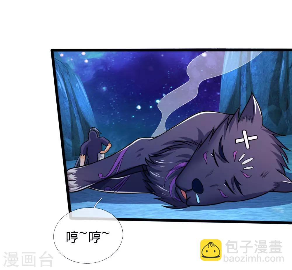 第158话 倾尽修为，勉强获胜11