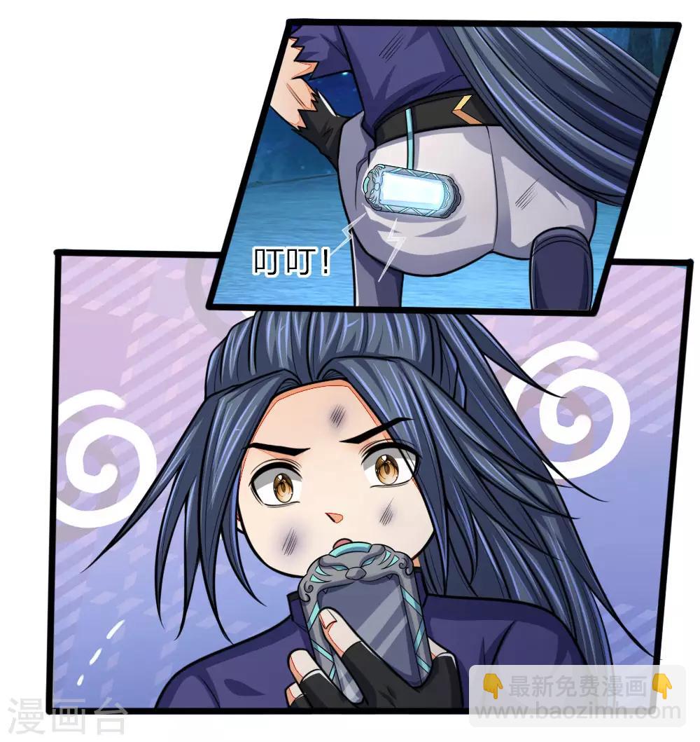第158话 倾尽修为，勉强获胜12