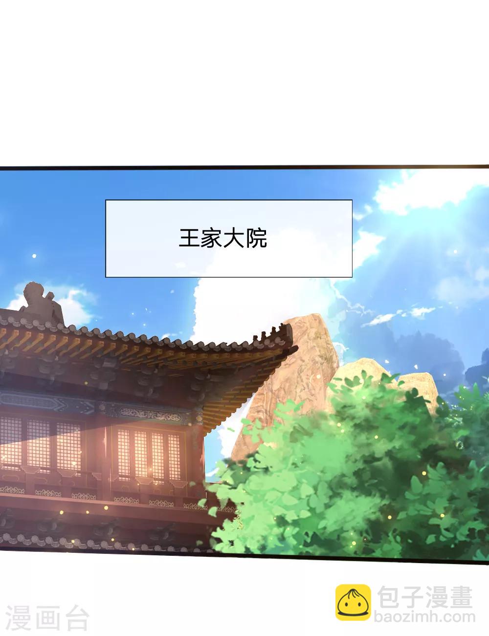 第158话 倾尽修为，勉强获胜14