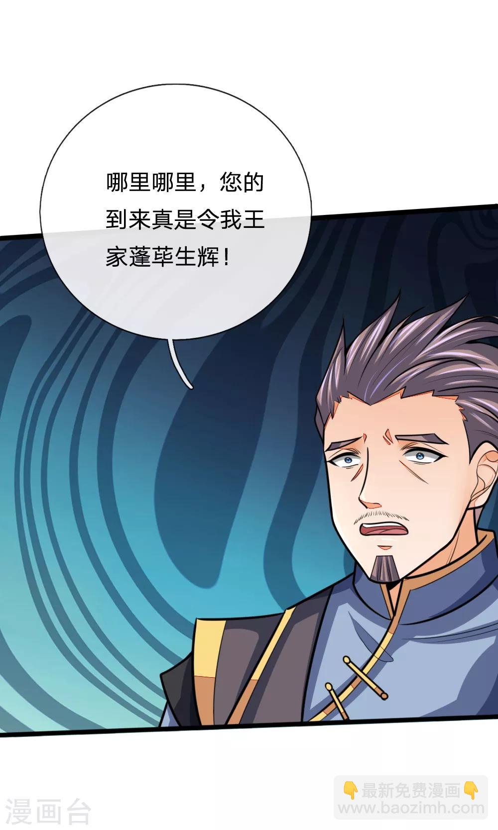 第158话 倾尽修为，勉强获胜18