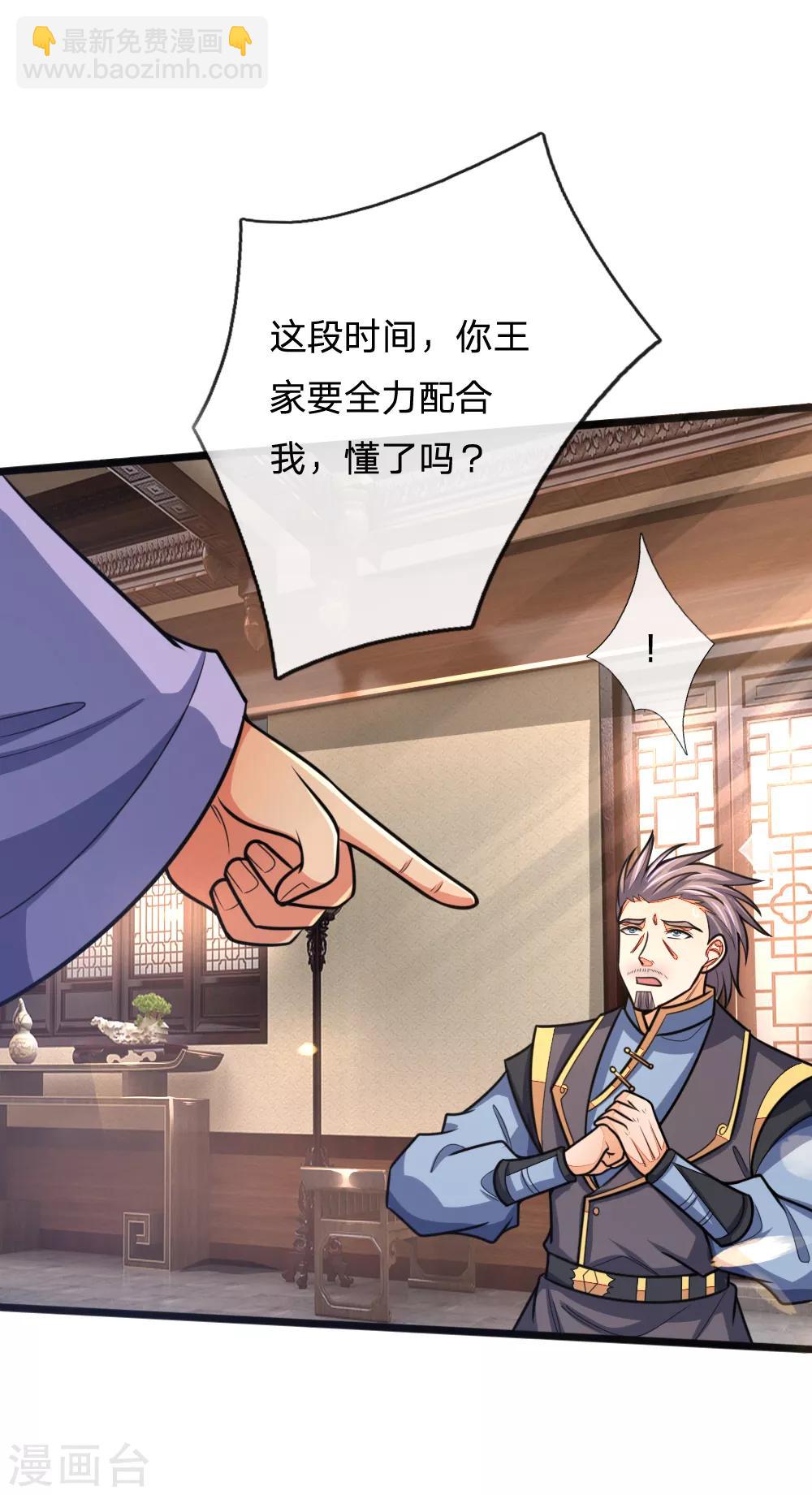 第158话 倾尽修为，勉强获胜20