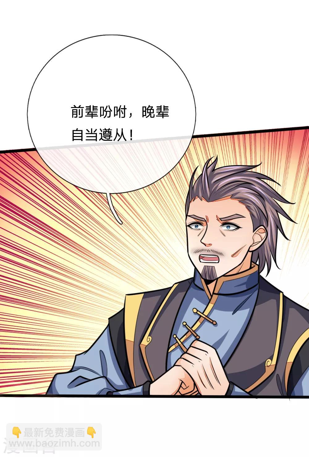 第158话 倾尽修为，勉强获胜21