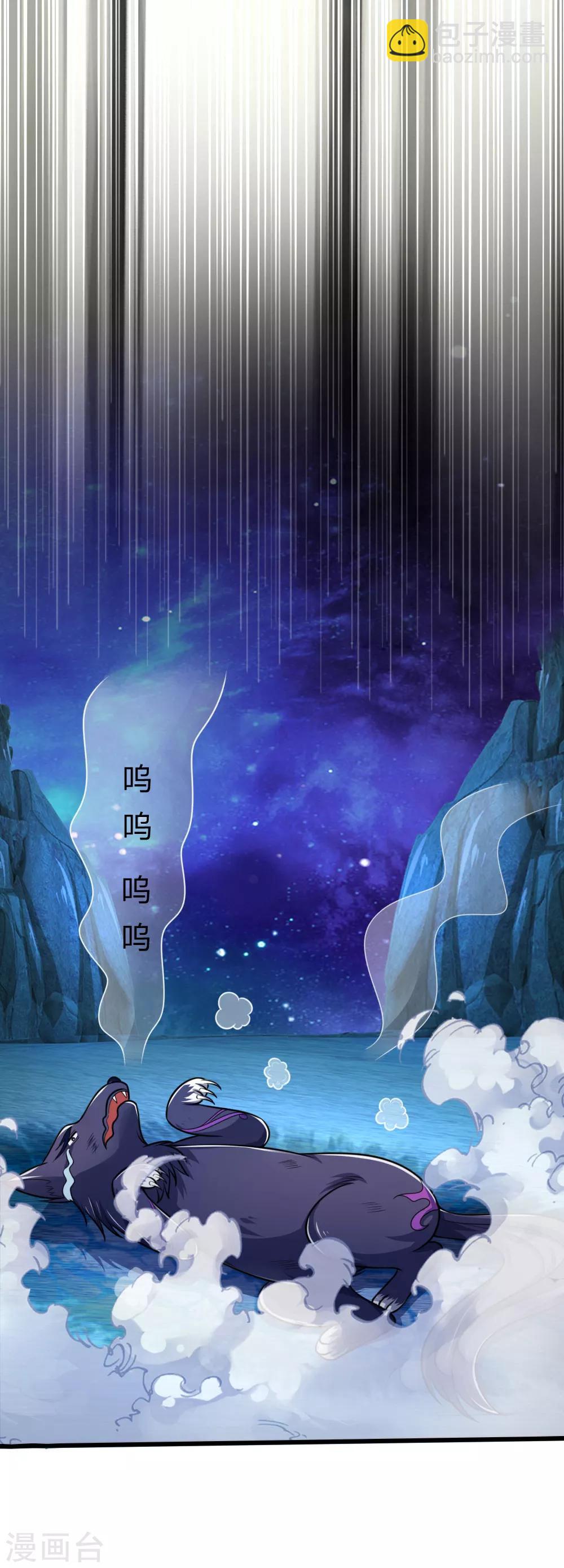 第158话 倾尽修为，勉强获胜9
