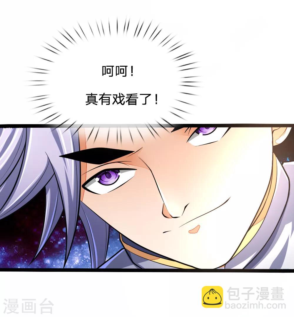 第160话 举手投足，灭道之力1