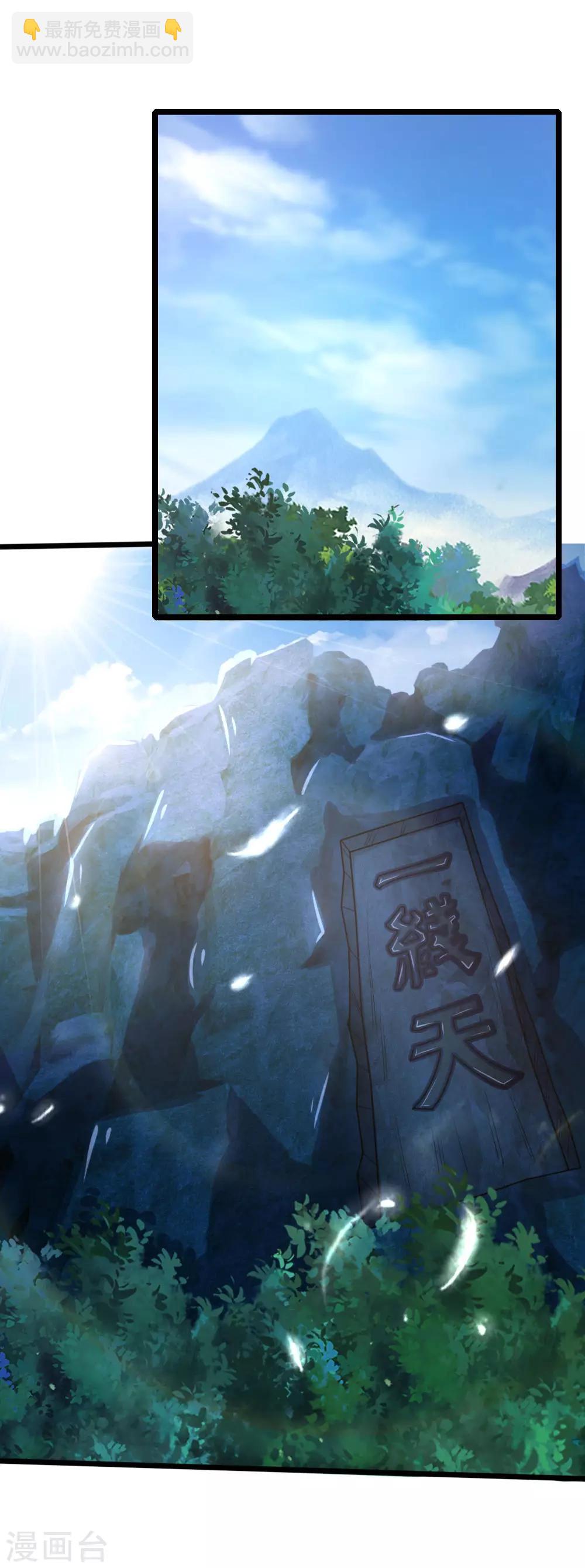第160话 举手投足，灭道之力2