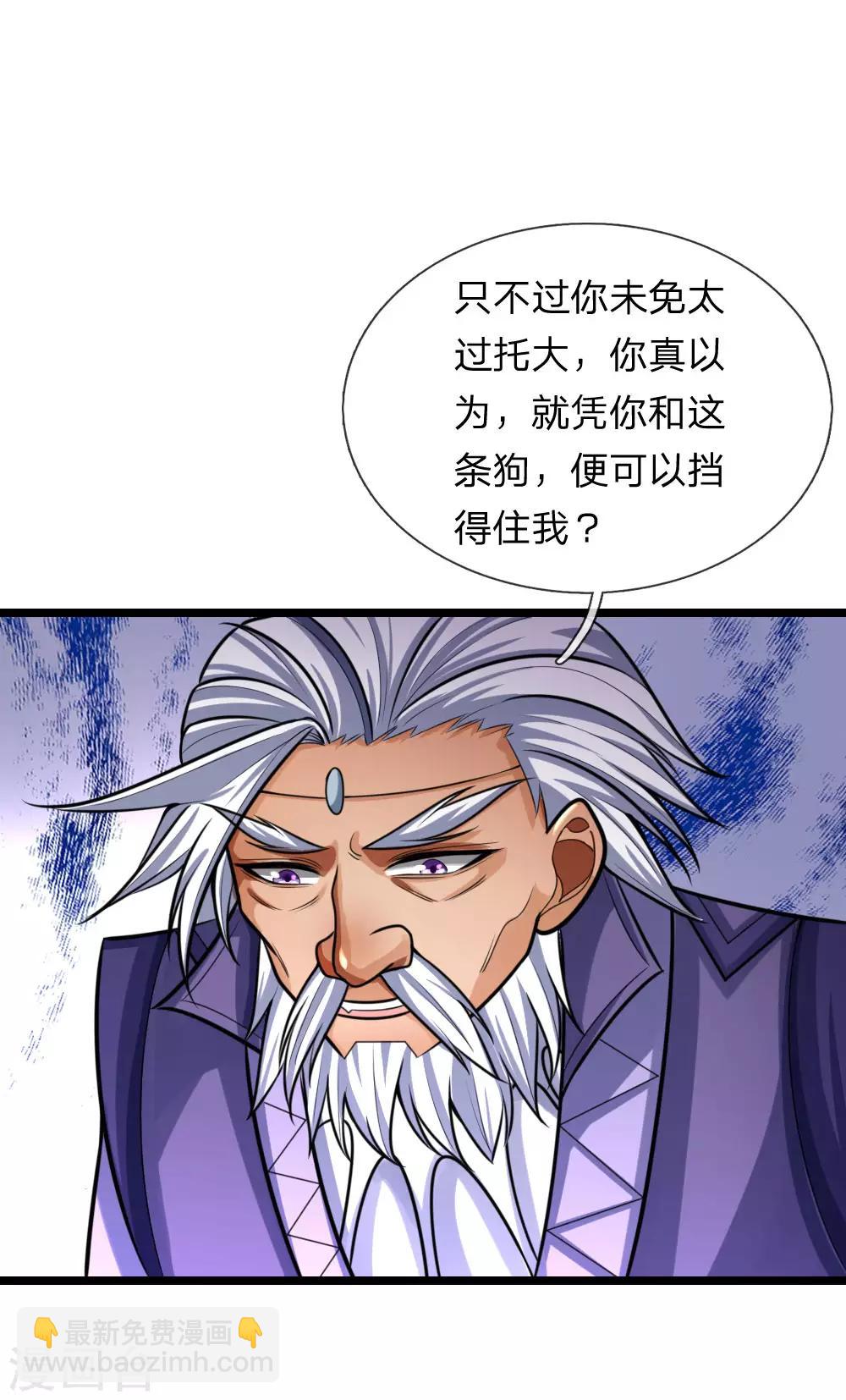 第161话 识破计谋，正面迎敌10