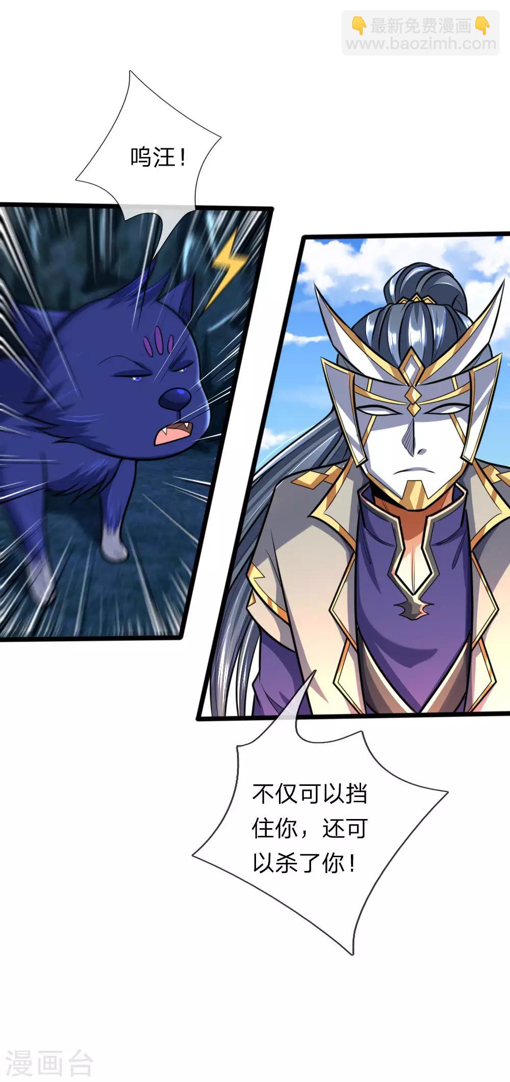 第161话 识破计谋，正面迎敌11
