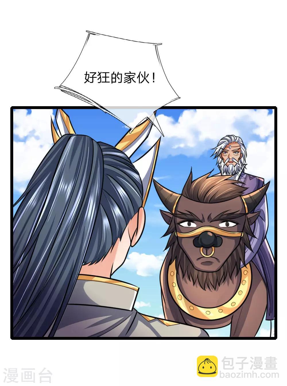 第161话 识破计谋，正面迎敌12