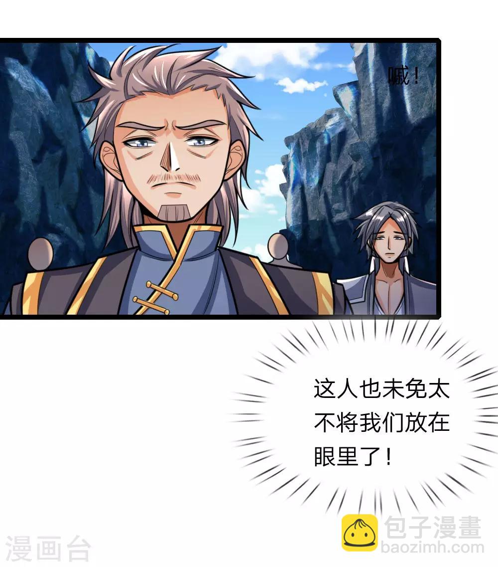 第161话 识破计谋，正面迎敌16