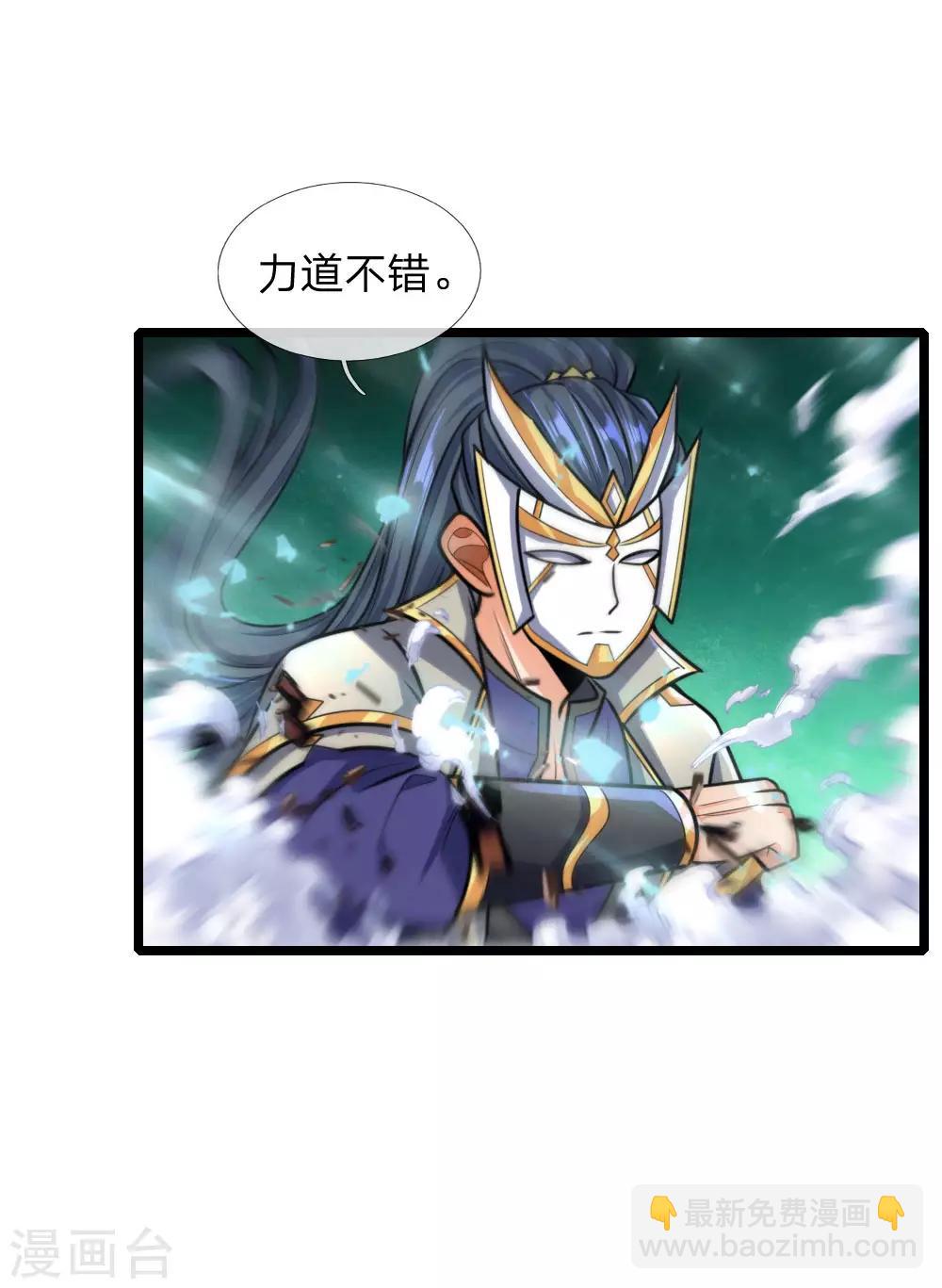 第161话 识破计谋，正面迎敌20