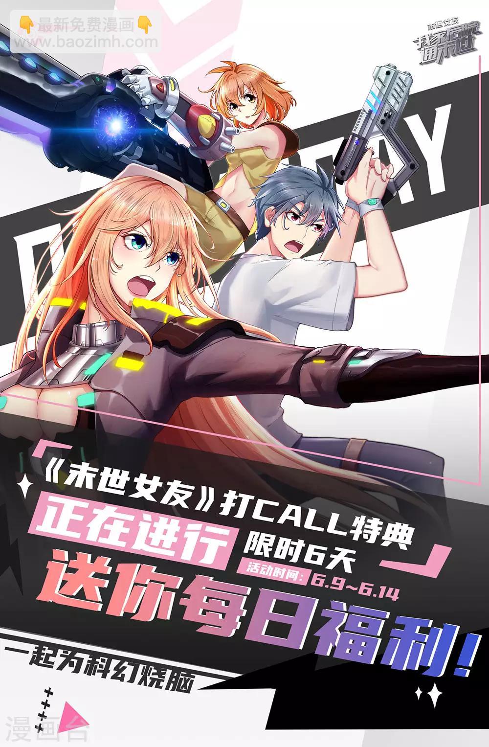 第161话 识破计谋，正面迎敌22