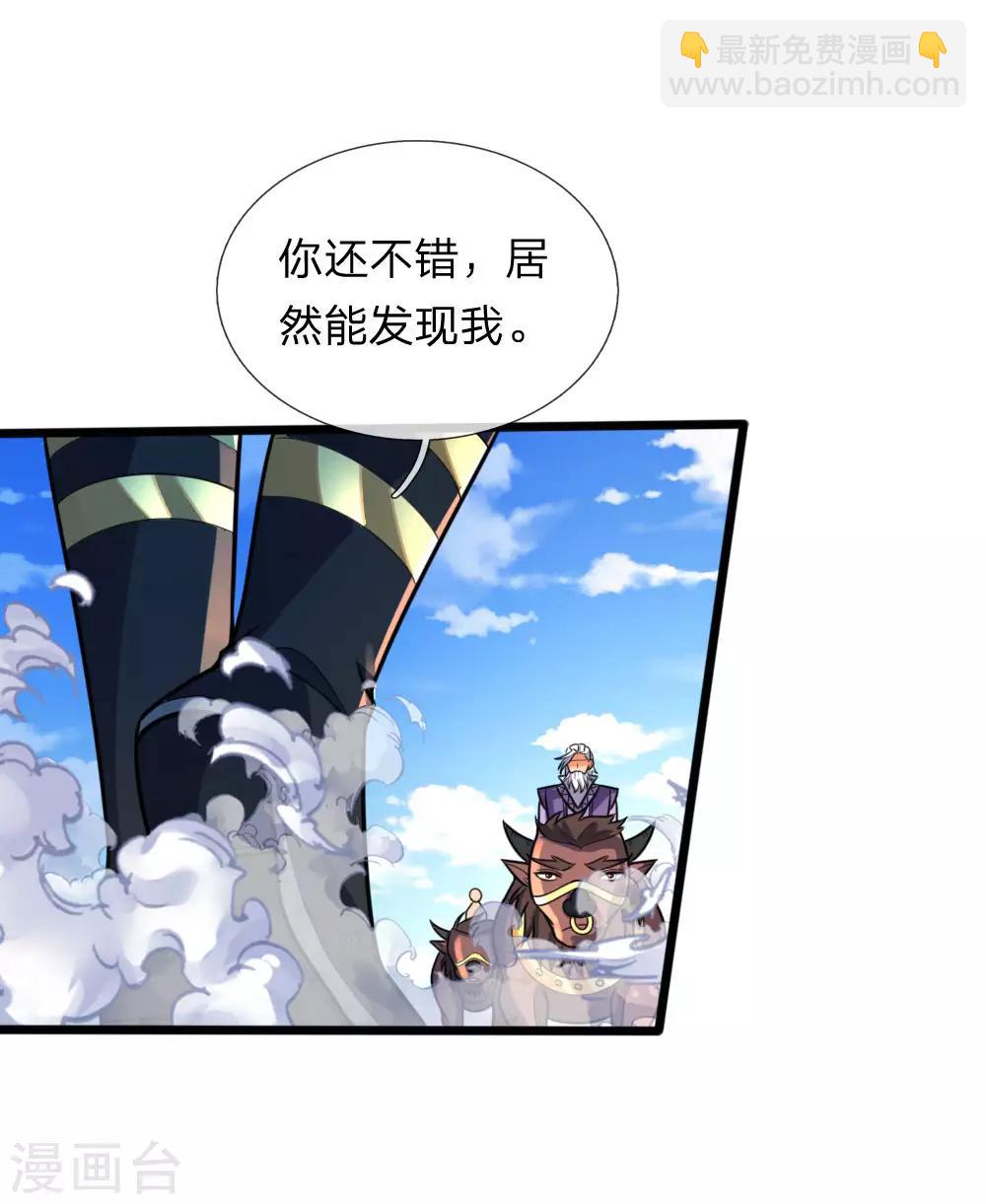 第161话 识破计谋，正面迎敌6