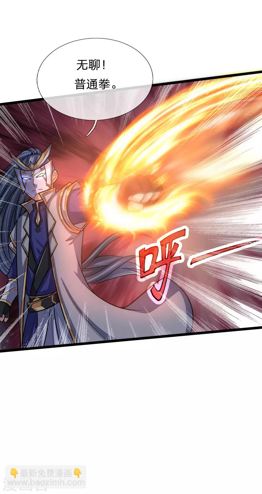 第162话 实力强盛，大战开始10