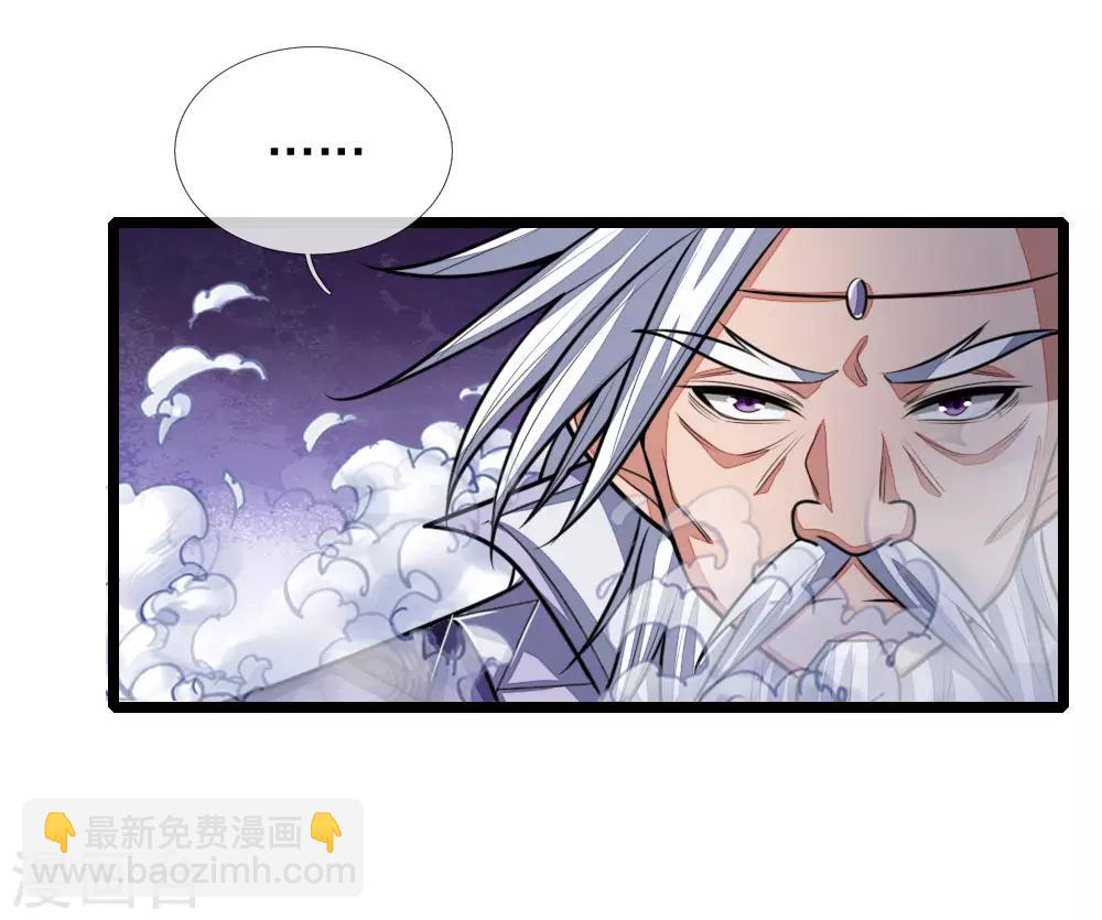 第162话 实力强盛，大战开始12