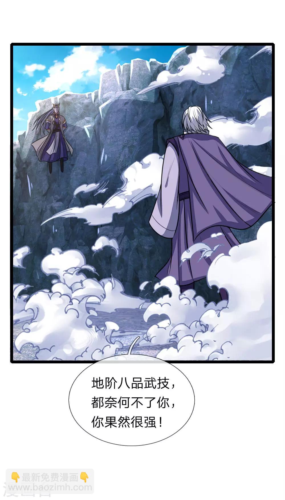 第162话 实力强盛，大战开始13