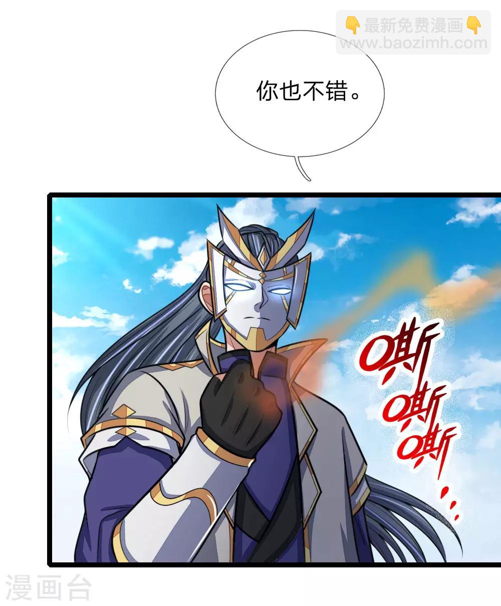 第162话 实力强盛，大战开始15