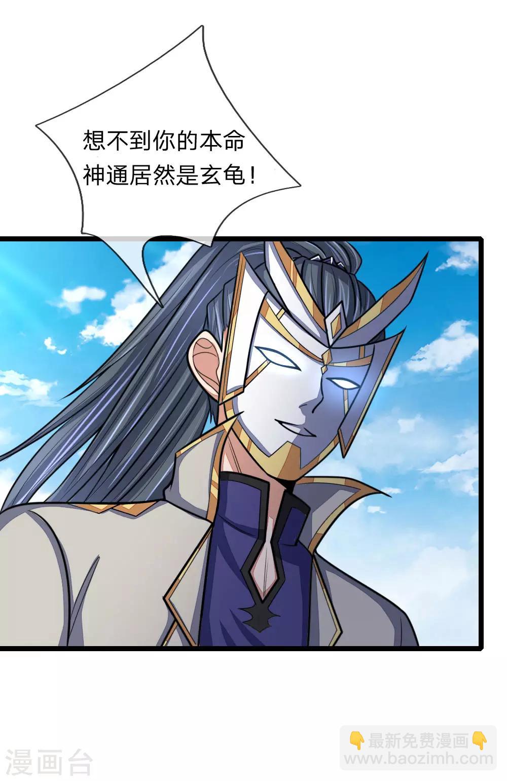 第162话 实力强盛，大战开始19