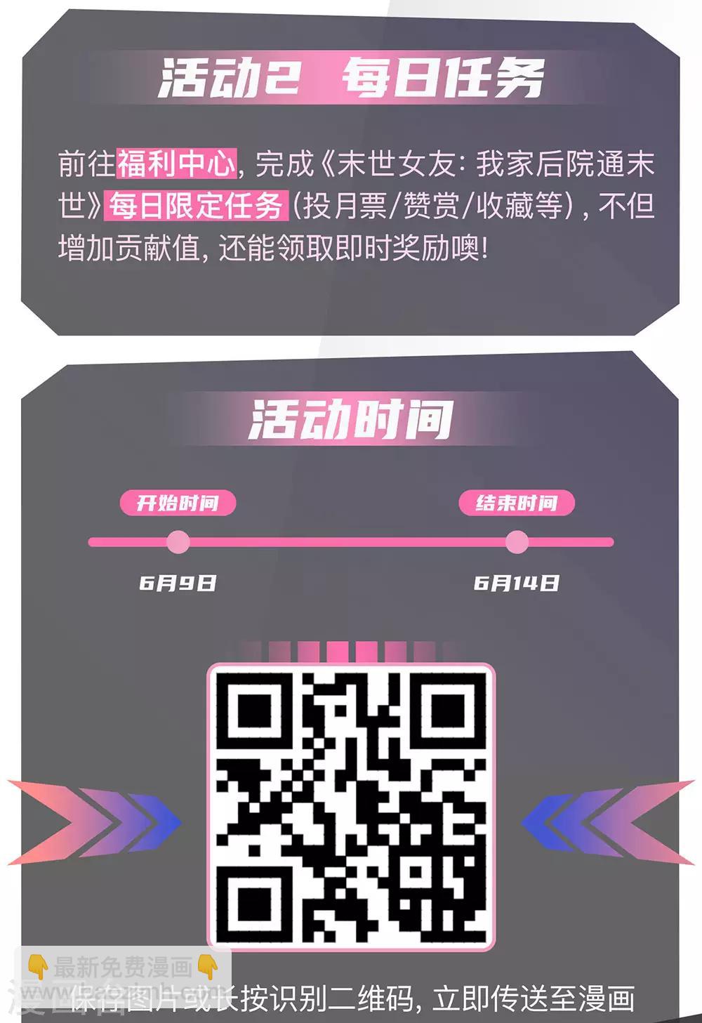 第162话 实力强盛，大战开始22