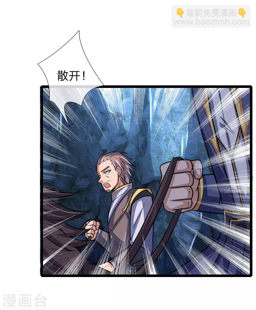 第162话 实力强盛，大战开始4