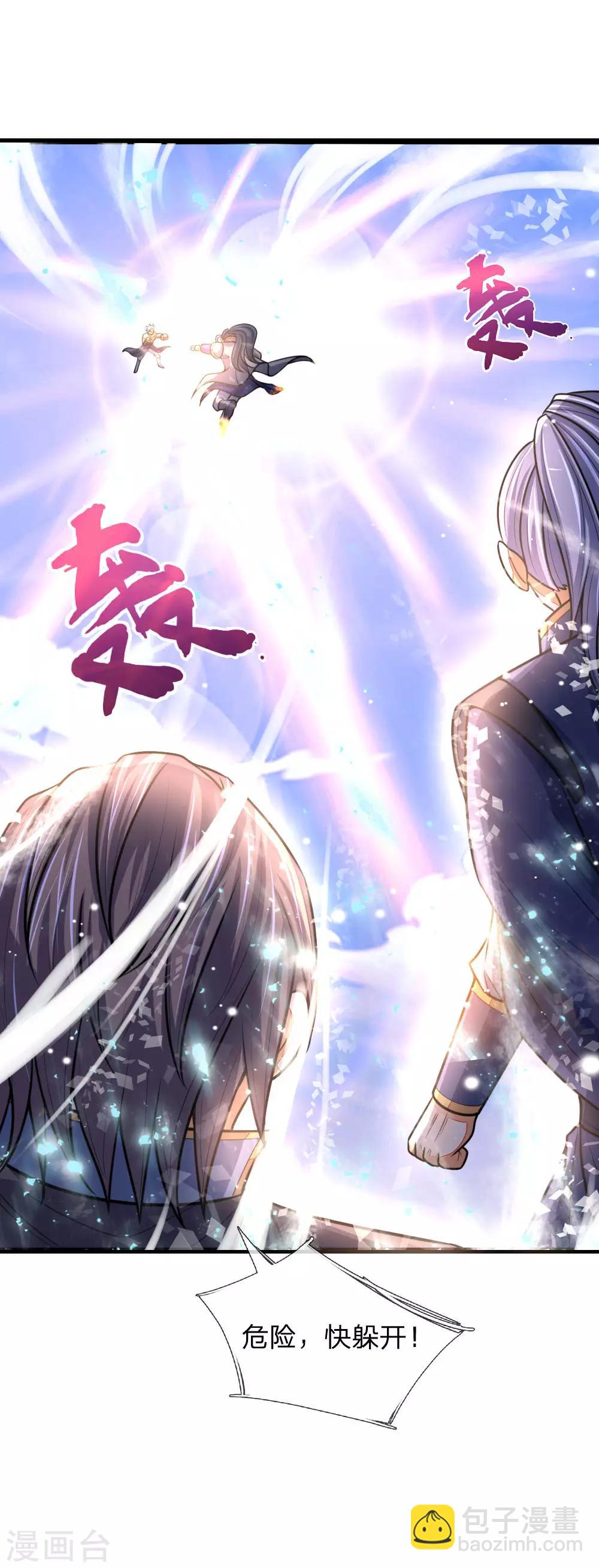 第163话 打破防御，更胜一筹10
