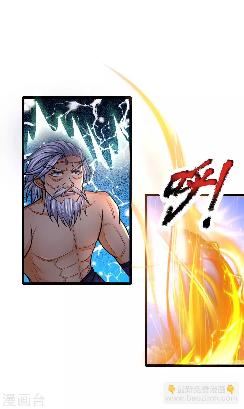 第163话 打破防御，更胜一筹19