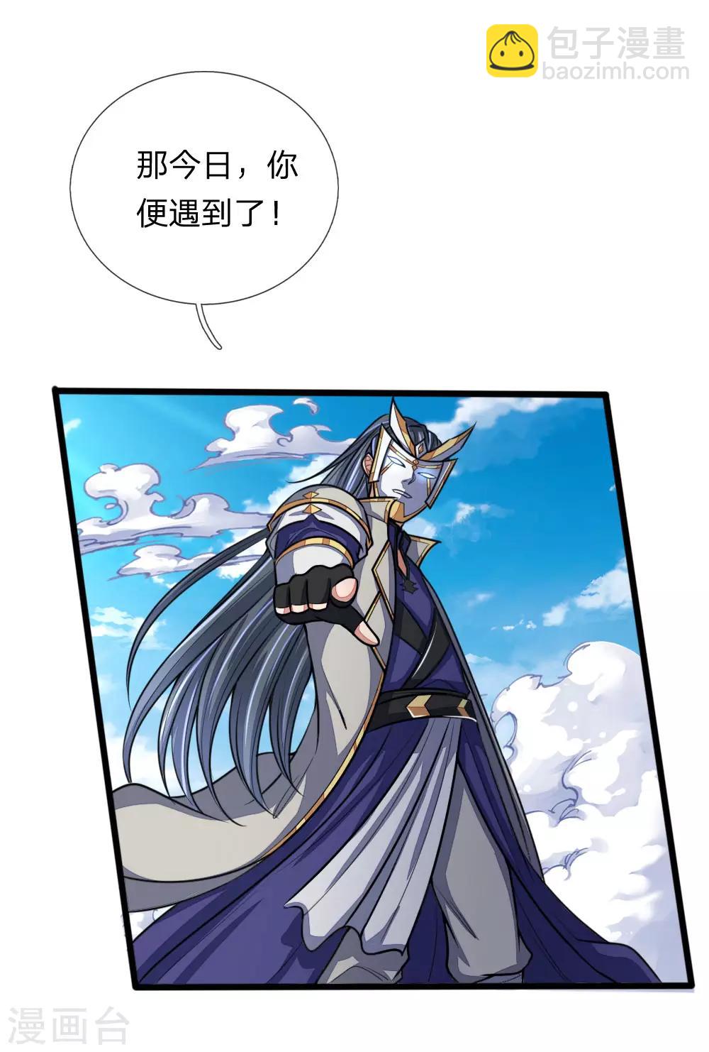 第163话 打破防御，更胜一筹2