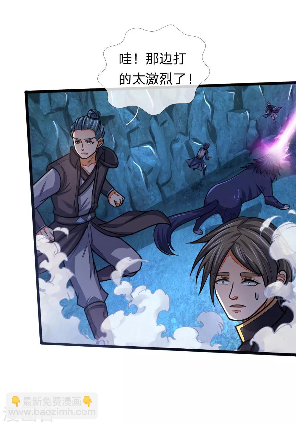 第163话 打破防御，更胜一筹8