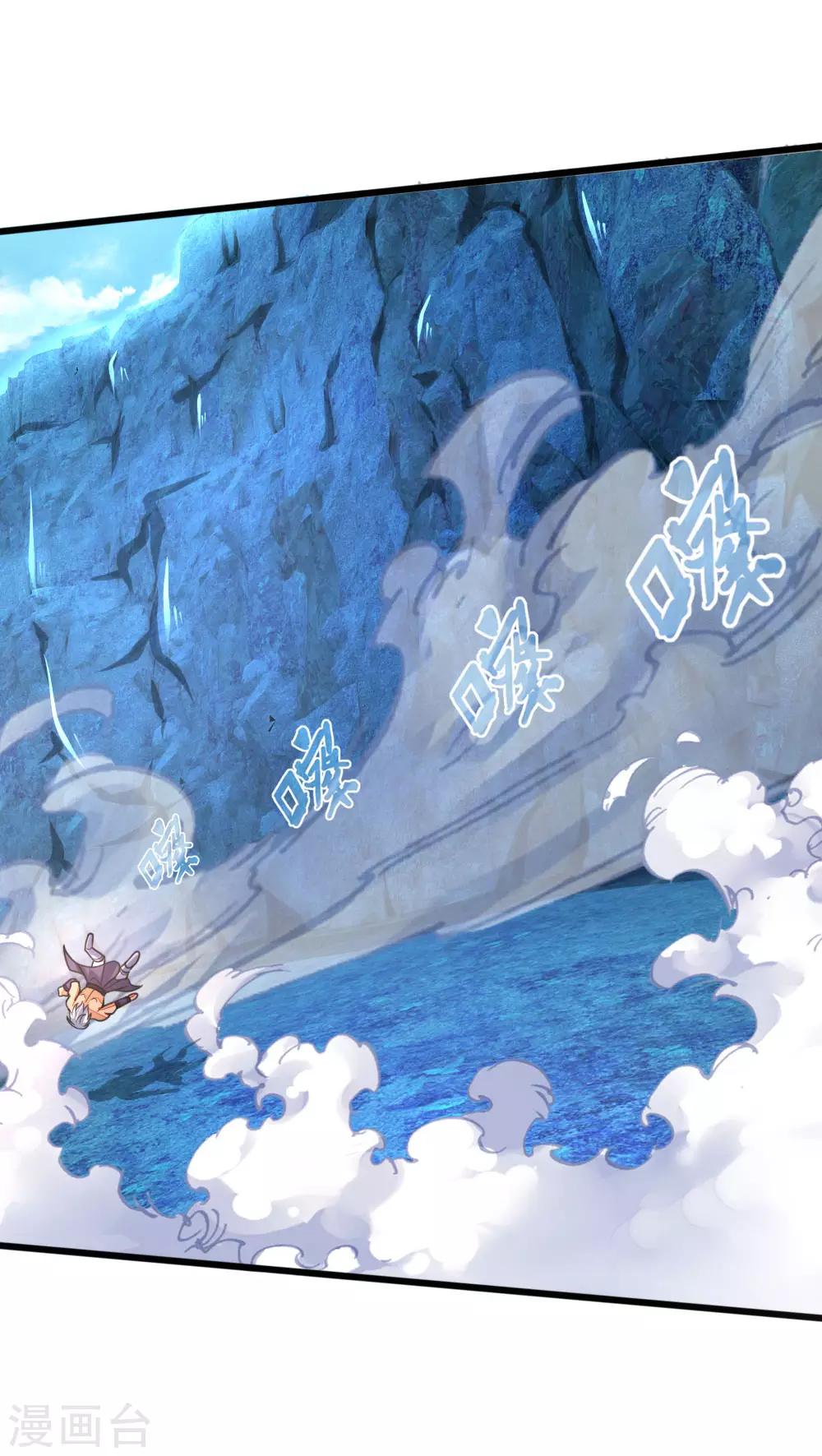 第164话 躲避自如，疑心渐起0